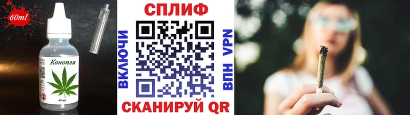 ссылка на мегу маркетплейс  Голицыно  Еда ТГК марихуана 