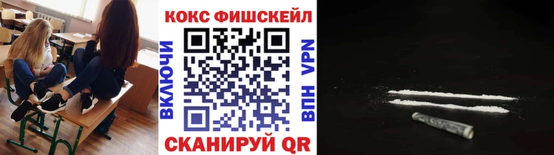Cocaine Боливия  Голицыно 