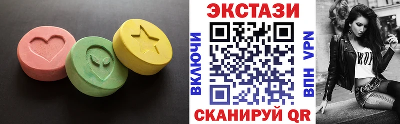 купить  сайты  Голицыно  Экстази 280мг 