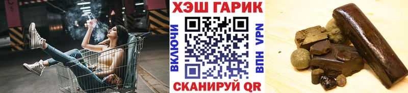 ГАШ гарик  kraken зеркало  Голицыно 