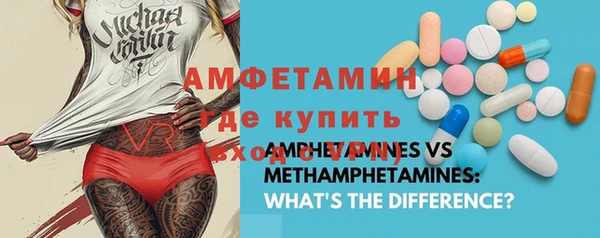 стафф Баксан