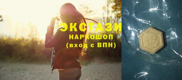 ПСИЛОЦИБИНОВЫЕ ГРИБЫ Ростов