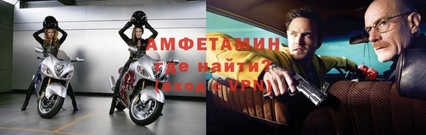 стафф Баксан
