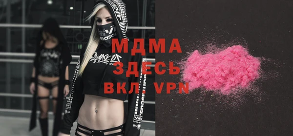 кокаин перу Рославль