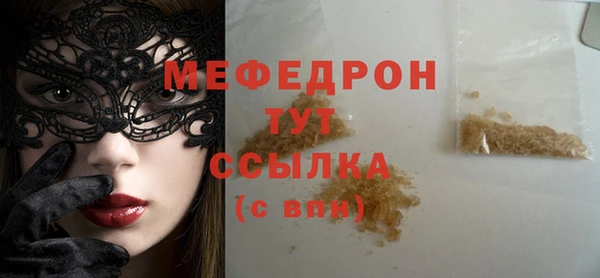 стафф Баксан
