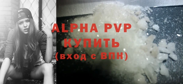 стафф Баксан
