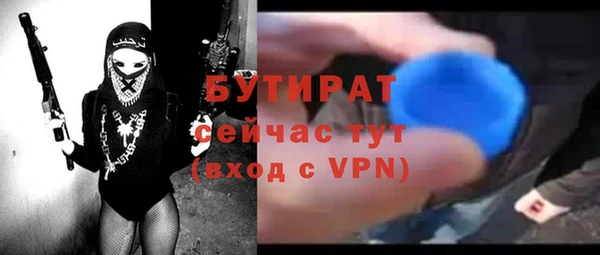 стафф Баксан