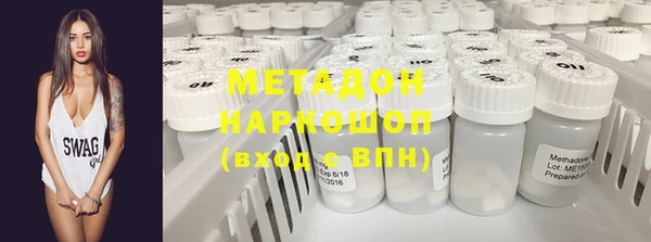 стафф Баксан
