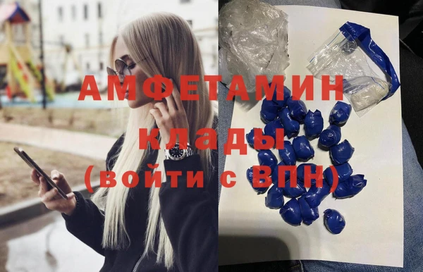 каннабис Россошь