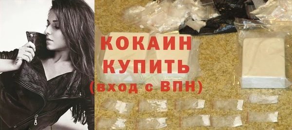 стафф Баксан