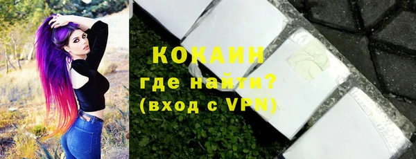 стафф Баксан