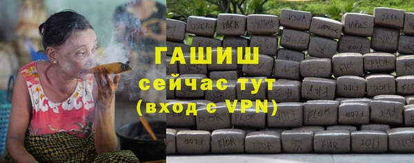 стафф Баксан