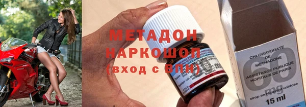 ПСИЛОЦИБИНОВЫЕ ГРИБЫ Ростов