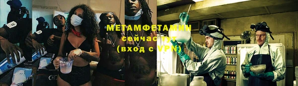 стафф Баксан