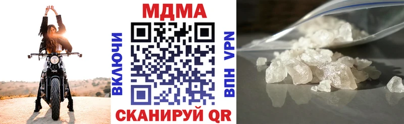 MDMA VHQ  Голицыно 