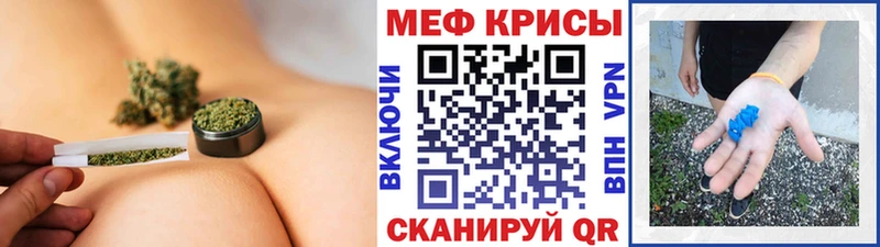 МЯУ-МЯУ мука  даркнет сайт  Голицыно 