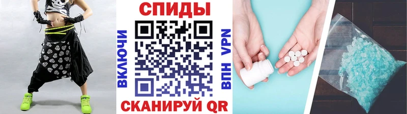 Метамфетамин Methamphetamine мориарти наркотические препараты Голицыно