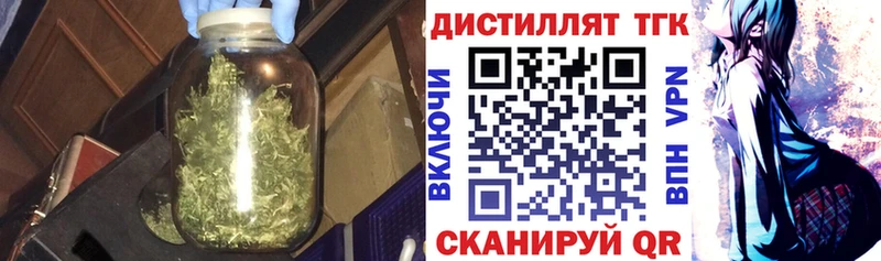 ТГК вейп с тгк  даркнет сайт  Голицыно 