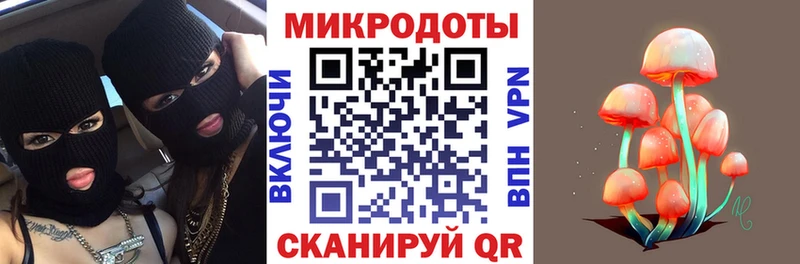 KRAKEN рабочий сайт  купить   Голицыно  Галлюциногенные грибы ЛСД 